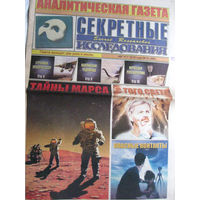 Газета Секретные исследования Номер 15 (368) Август 2016