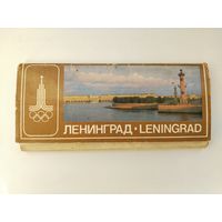Ленинград. Набор открыток 1980 года. 16 из 18 шт.