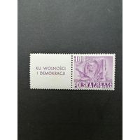 Польша 1948 Марка с купоном из серии "160 лет Конституции США" (чистые* след от наклейки) Mi.516 Zf каталог 100.00 евро