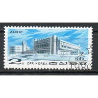 Центр здоровья КНДР 1980 год  серия из 1 марки