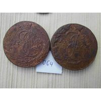 5 копеек 1764 года