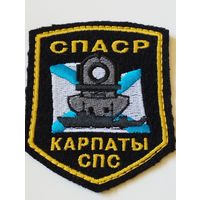 Шеврон (12).