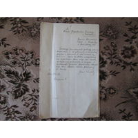 Пакет документов.Польша.1929 год.