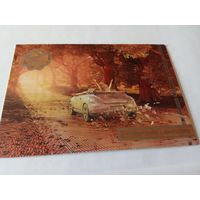 Календарик 2019г. Белгосстрах.