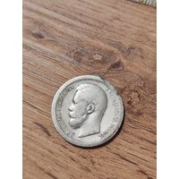 1896 . Одна звезда. 50копеек .