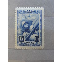 Продажа коллекции с 1 рубля! Почтовые марки СССР