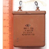 ОМБГ-1. 4 мкФ - 200 В. Конденсатор