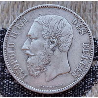Бельгия 5 франков 1873 года. Леопольд II. Серебро! Сторгуй за свою цену, предложи обмен! S80