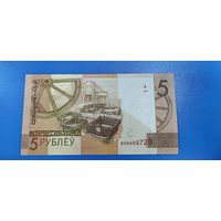 Беларусь - 5 рублей - образца 2009 года - серия ВН