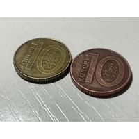 10 копеек ( Беларусь / Перепутка заготовки )