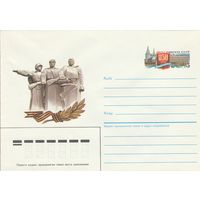 СССР 1985 МХК с ОМ 850 лет городу Волоколамску (к3)