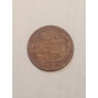10 копеек 1957 года .