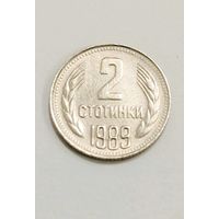 2 стотинки 1989 года Болгария