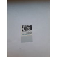 Марки ФРГ Лауреат Нобелевской премии Мира 1979 Мать Тереза