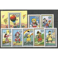 Монголия. День защиты детей. 1977г. Mi#1073-79+Бл48.