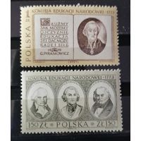 Польша 1973 200 лет Эдукацийнной комиссии
