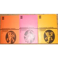Alexandre Dumas Naszyjnik krolowej / АЛЕКСАНДР ДЮМА ОЖЕРЕЛЬЕ КОРОЛЕВЫ ТОМ 1-3