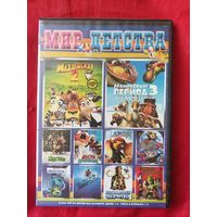 DVD Мультфильмы