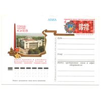 Почтовая карточка, АВИА