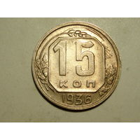 15 копеек 1936 aUNC