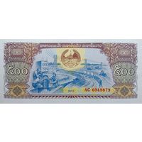 Werty71 Лаос 500 кип 2015 UNC банкнота