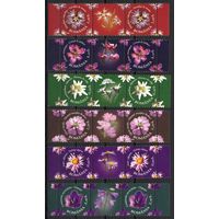 Румыния 2009. Флора. Цветы. Сцепка из 2 серий+купоны (6350)