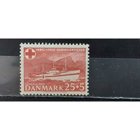 РАСПРОДАЖА ДАНИЯ 1951г. Полная серия. Чист*