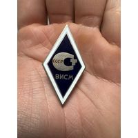 Значок Ромб СССР. ВИСМ СССР Всесоюзный Институт Стандартизации и Метрологии. тяжёлый, винт