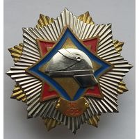 Знак МЧС 10 лет, пожарный, никому не врученный