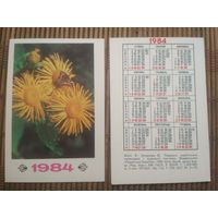 Карманный календарик.1984 год. Бабочка