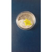 Лопаць балотная (Калужница), 20 рублей 2014 год. Серебро 999 Обмен.