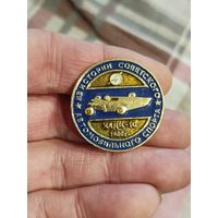 История советского автомобильного спорта