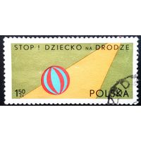 Польша, 1977. "Стоп, ребенок на дороге!" Серия из 1 марки. Гаш.