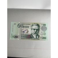 Боны