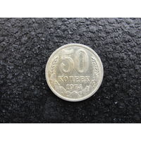 Продажа коллекции с 1 рубля! Монеты СССР.