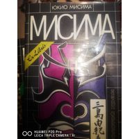 Золотой храм.