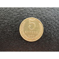 Продажа коллекции с 1 рубля! Монеты СССР.