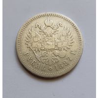 Рубль 1897г.900 пр., Николай II.