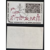 Польша 1979 Блок Олимпийские кольца 60 лет Олимпийскому Комитету Польши (гашеная) 10+5зл (a1-11 ТОРГ/ВАША ЦЕНА