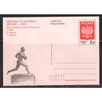 Польша-1981,  Спорт,  ОИ-1952, карточка с оригинальной маркой