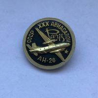 Авиасалон Париж Ан-25