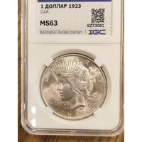 Доллар мирный 1923 ms 63 яркий штемпельный блеск