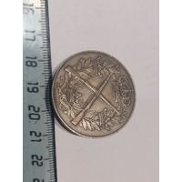 Военный стрелковы знак