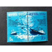 1986 СССР. Антарктический дрейф "Михаила Сомова".