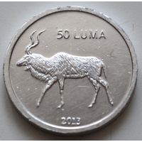 Нагорный Карабах 50 лум 2013 год "Антилопа"