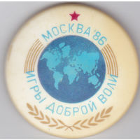 Игры доброй воли (Москва; 1986).