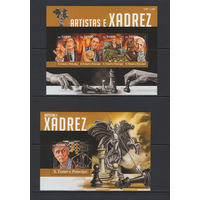 Шахматы Сан-Томе и Принсипи 2015** Живопись Художники