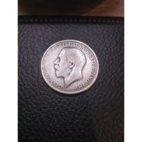 Флорин 1919. Серебро 0,925. С рубля, без м.ц.!