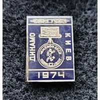Футбол. Динамо Киев. Чемпион СССР 1974. (Г-2)