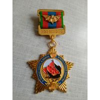 Знак нагрудный. 60 лет 5-й ОБрСпН.